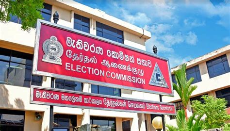 election commission of sri lanka